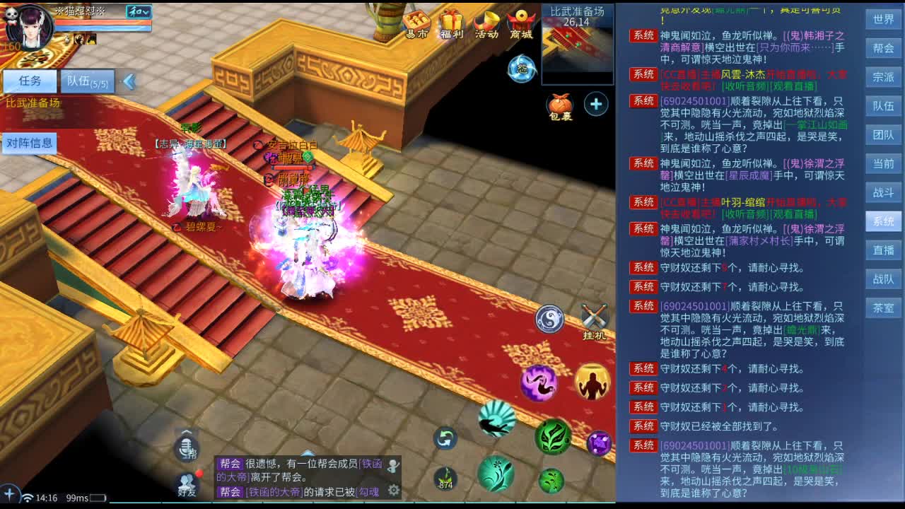 遇见你是幸运 第1段