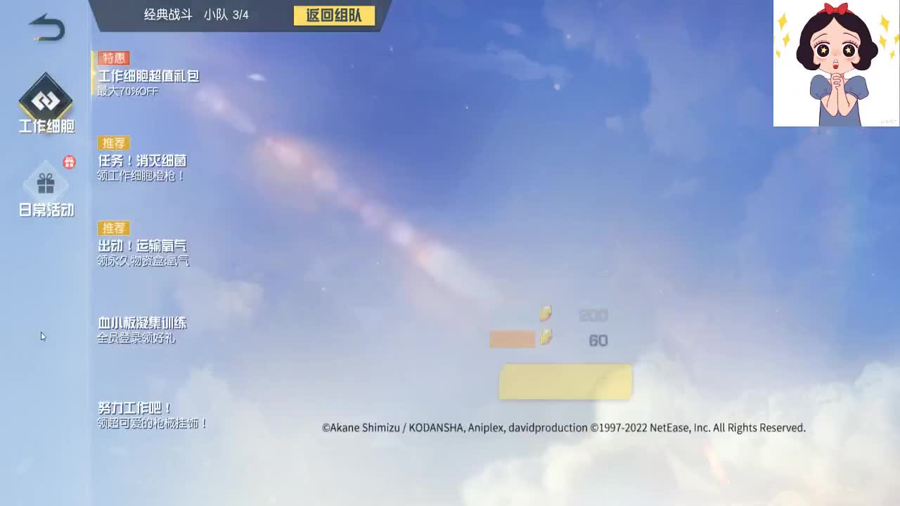 回收野生老大哥 第1段