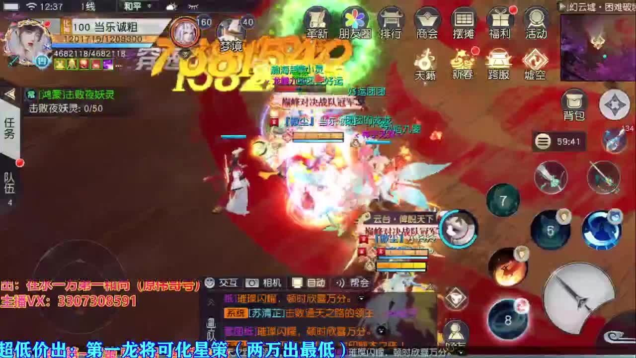 看号提战托管！ 第1段
