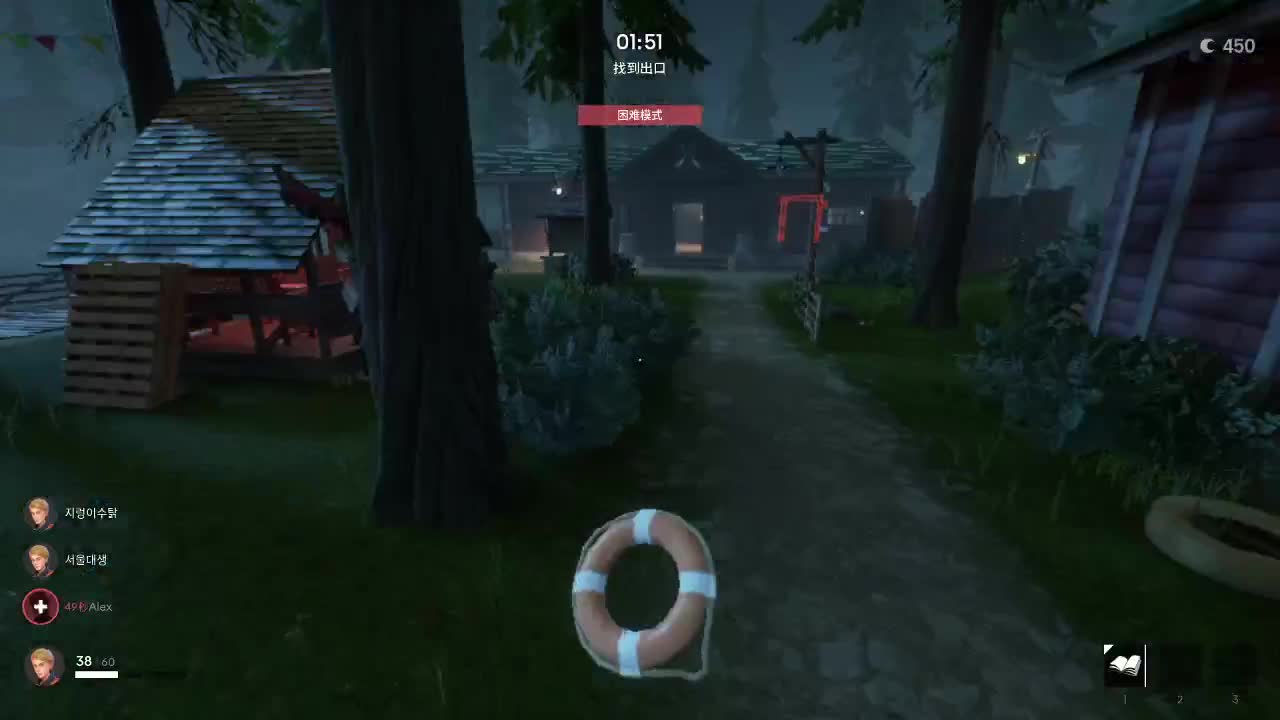 快乐的小伙 第2段