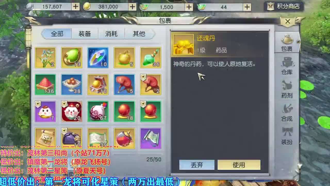 看号提战托管！ 第2段