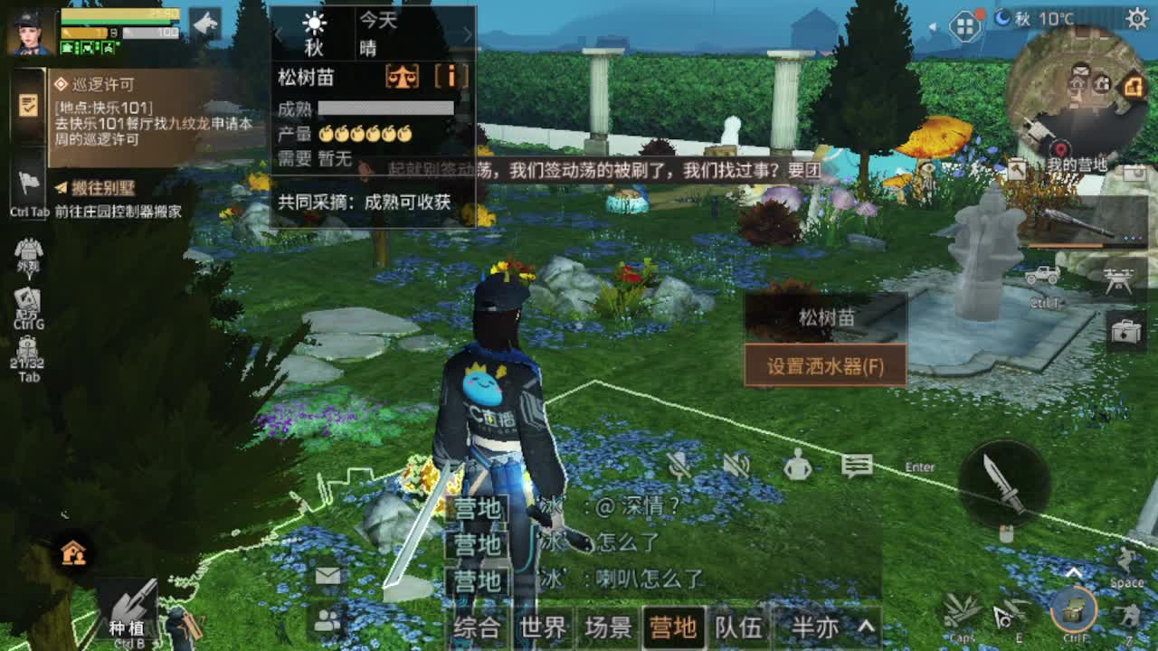 100元兑换三套永久cc时装