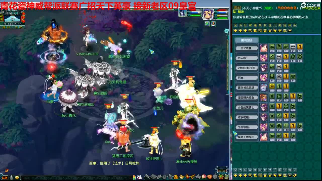 神威第一分析师 第1段