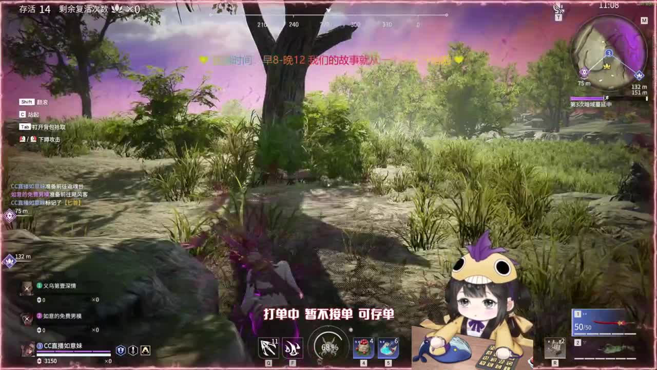 阔刀大力妹 全天接各种~ 第2段