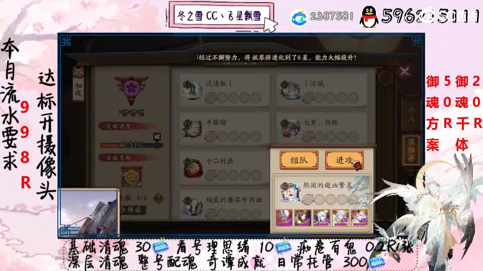 接清魂整号奇谭成就日常托管 第1段