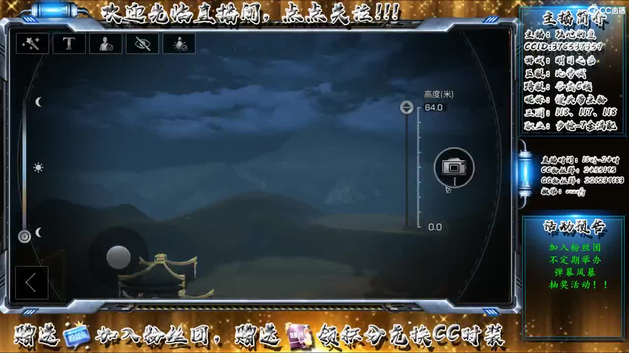 别翻了~就我了~ 第1段