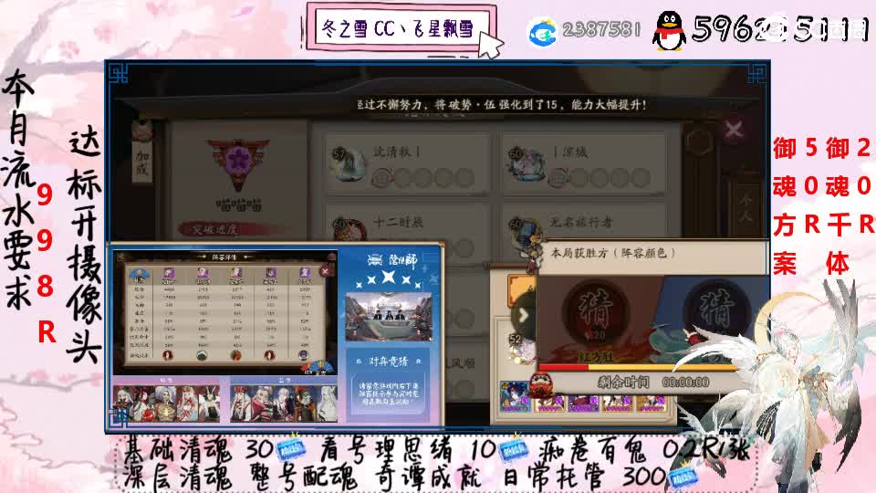 接清魂整号奇谭成就日常托管 第2段