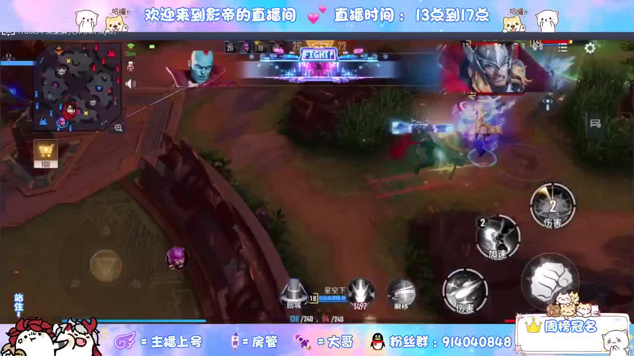 别翻了~就我了~ 第2段