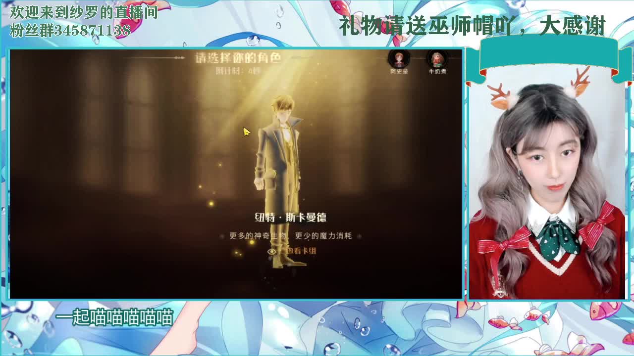 开房间对战你来吗？ 第1段