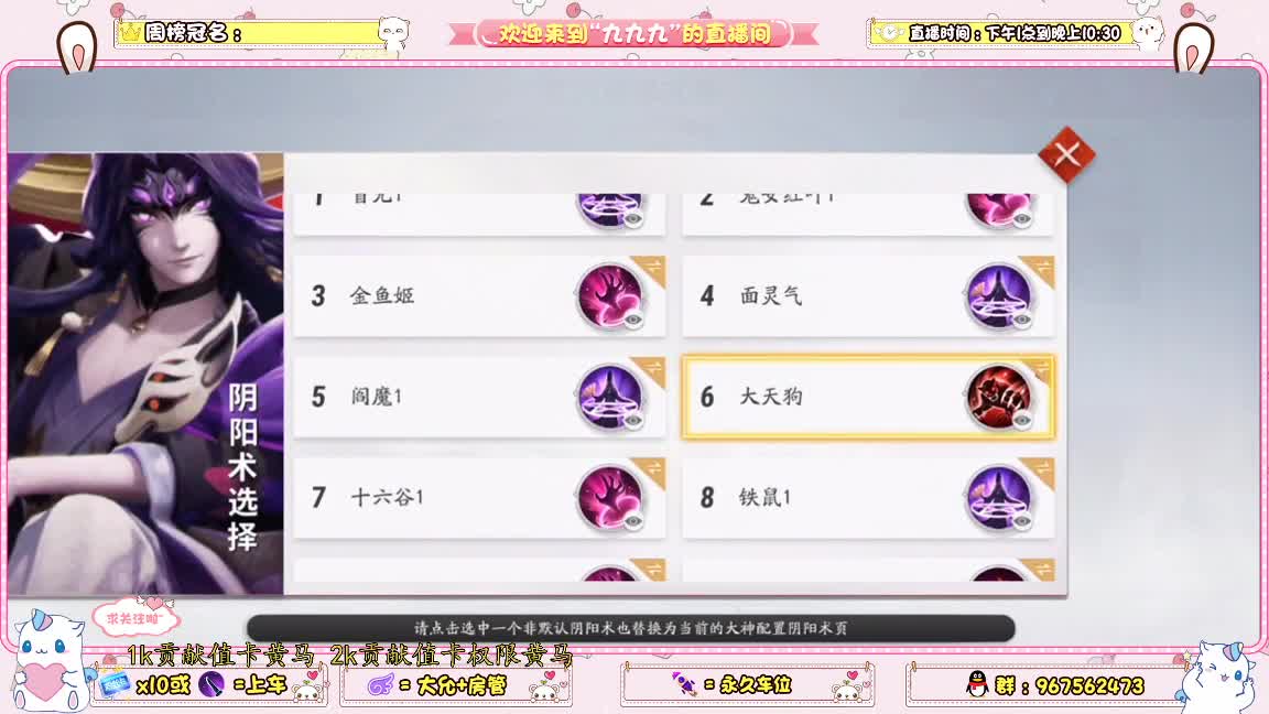 资质上分 第1段