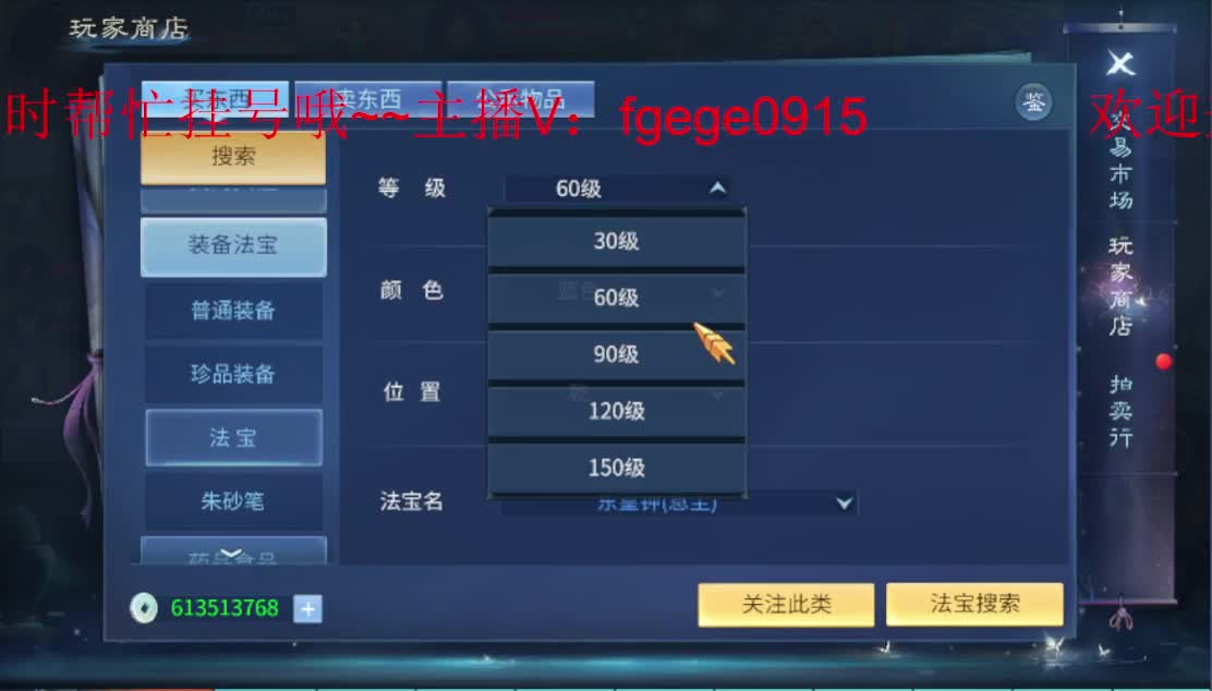 比武玩玩咯~ 第2段