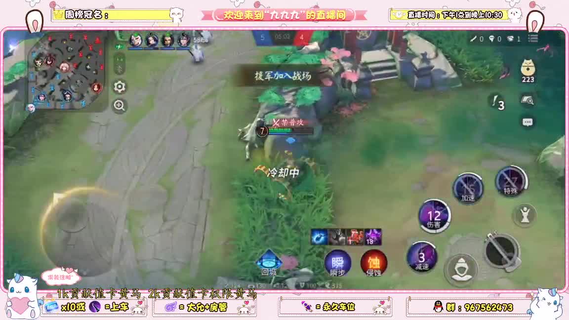 资质上分 第2段