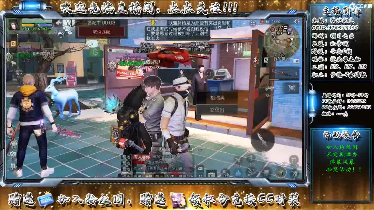别翻了~就我了~