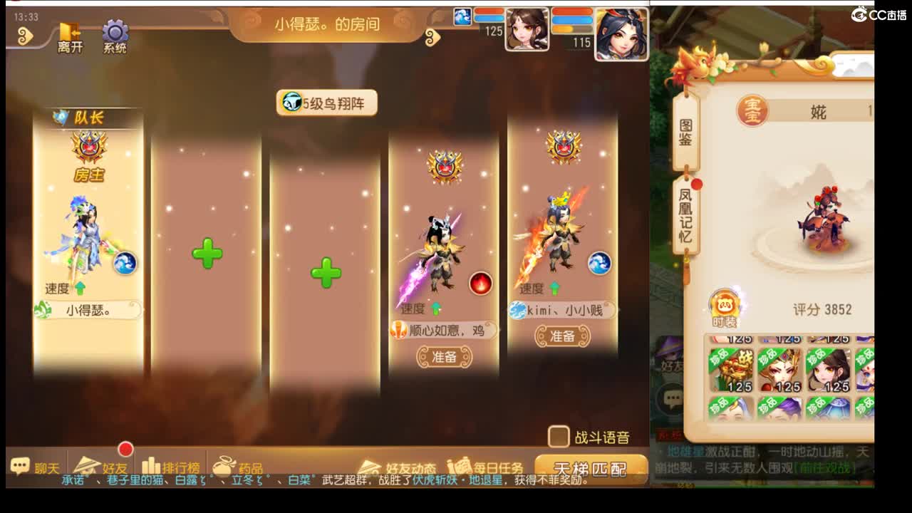 接神威王者补星~ 第1段