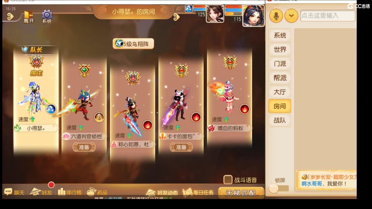 接神威王者补星~ 第2段