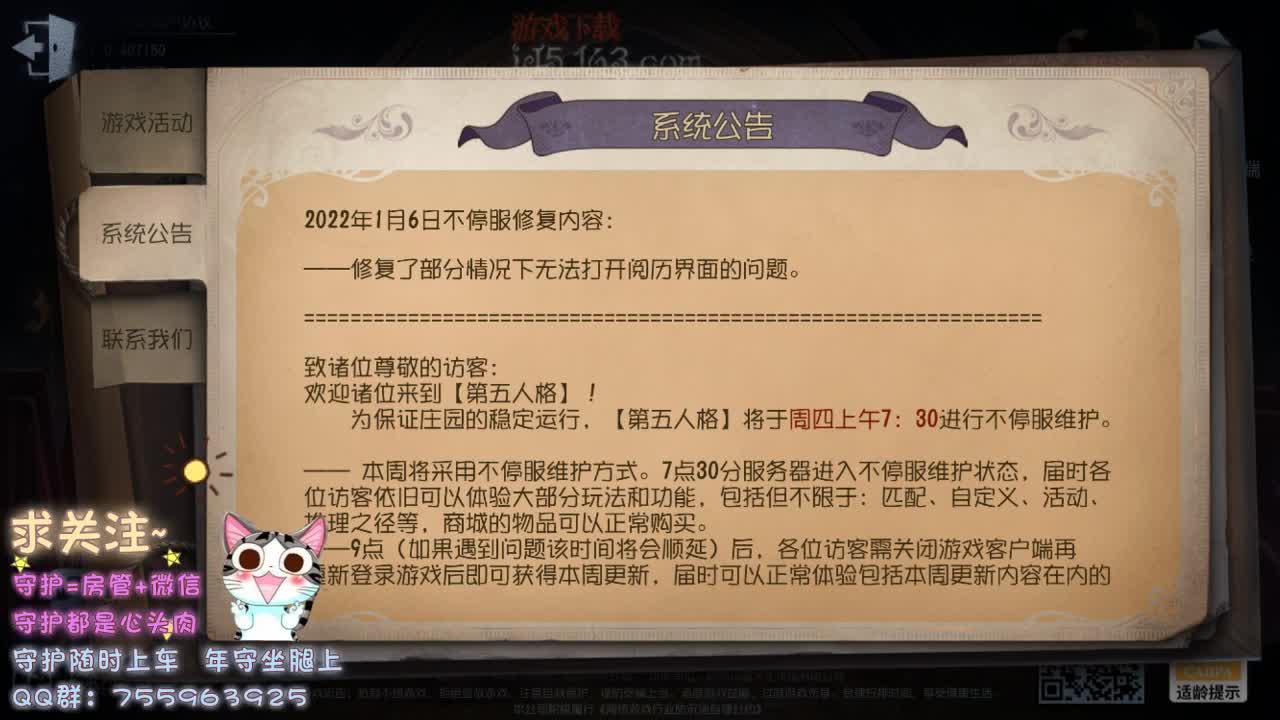 青春又醉倒在，籍籍无名的怀
