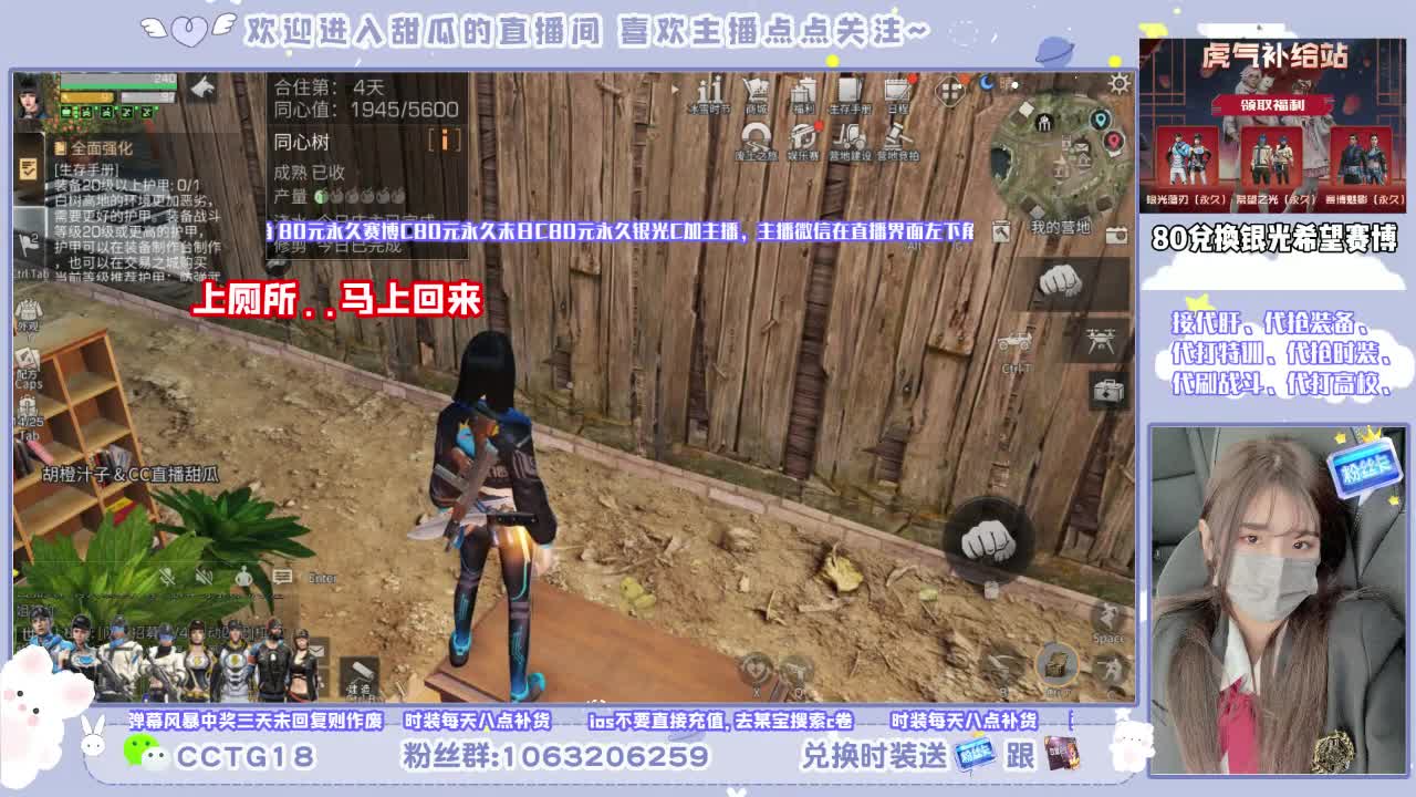 80拿永久银光末日赛博 第2段