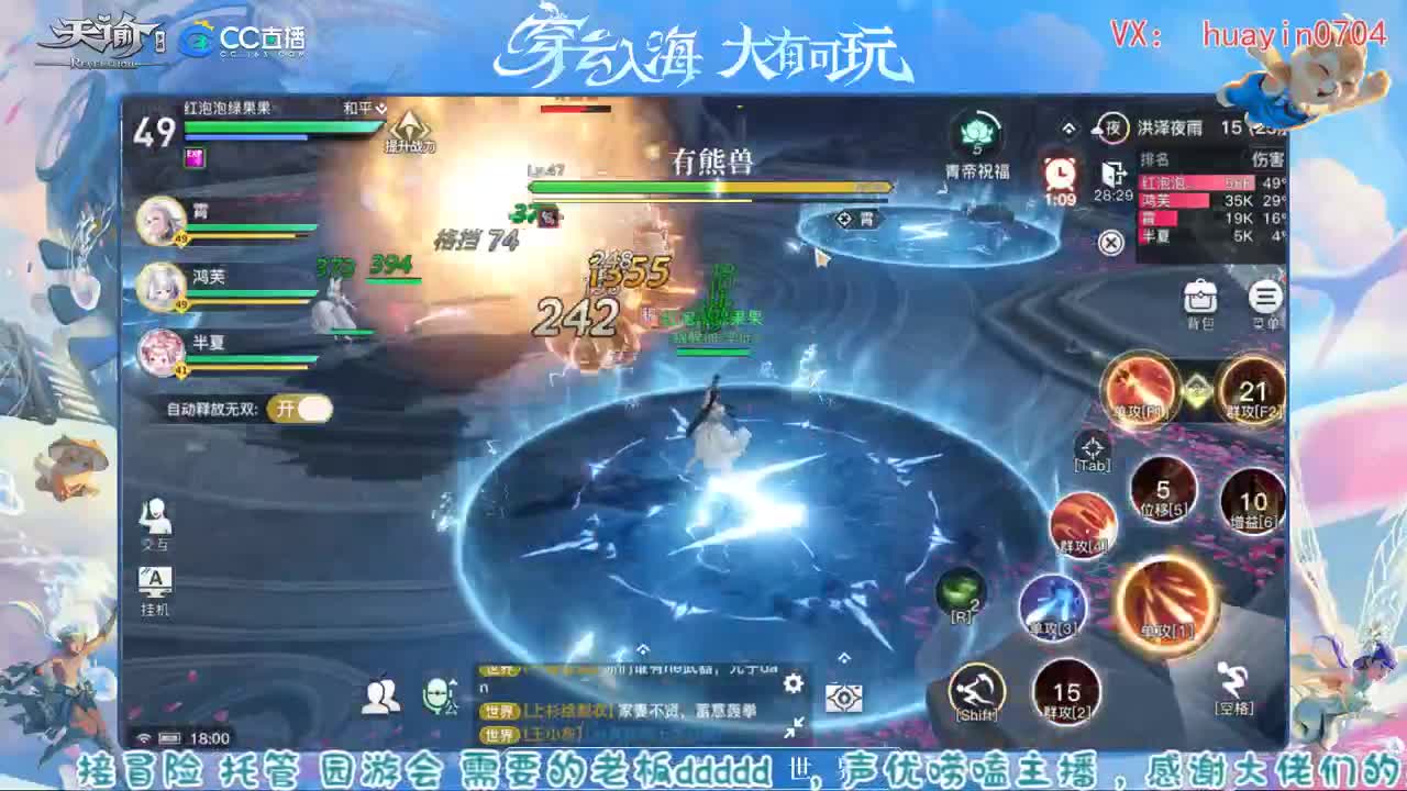 【声优姐姐】接冒险托管等 第2段