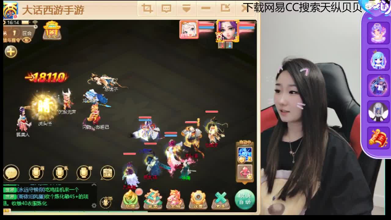 5张天使票冰封·好久不见~ 第1段