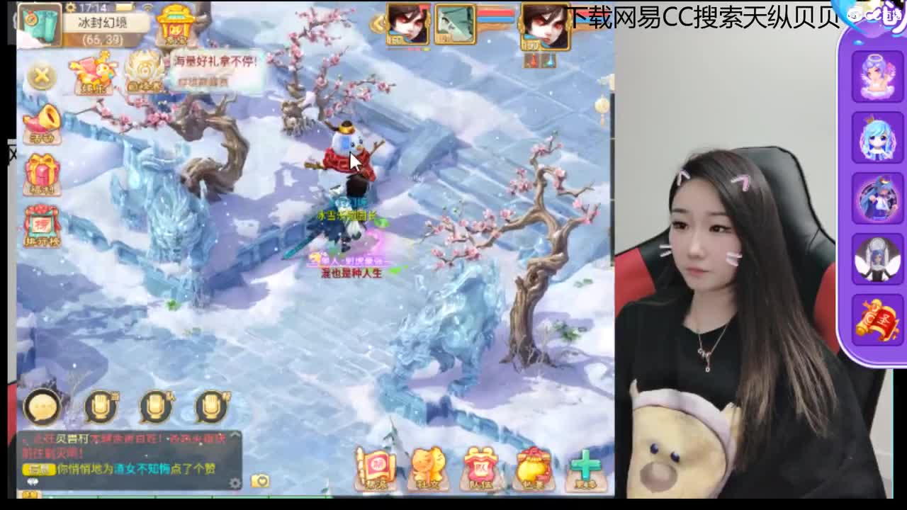 5张天使票冰封·好久不见~ 第2段