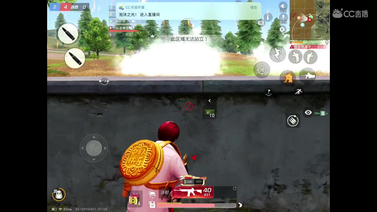 小猪憨尼，冲冲冲，过过流水。感谢 第2段