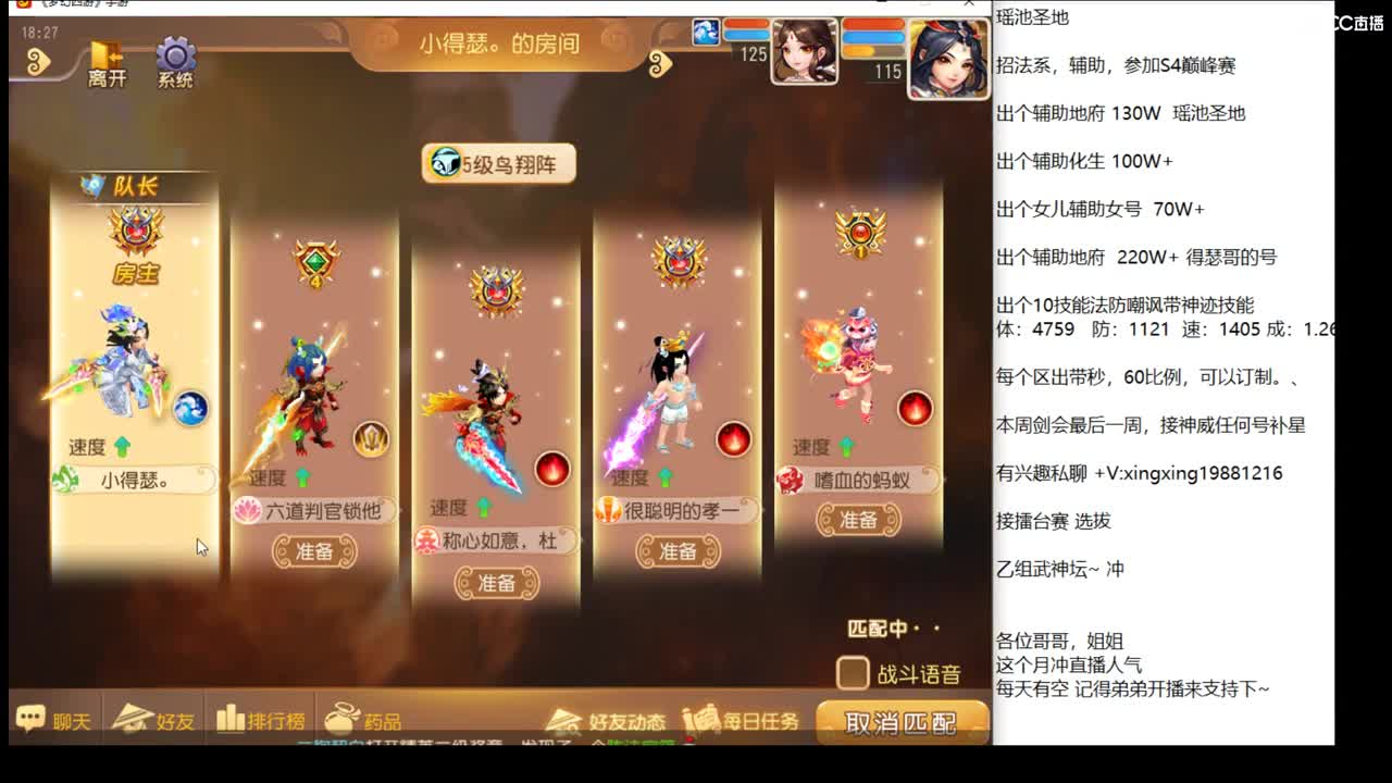 接神威王者补星~