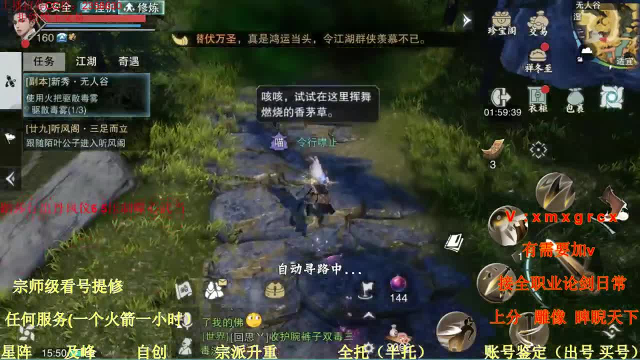 看号   提修   账号估价  托管 第2段