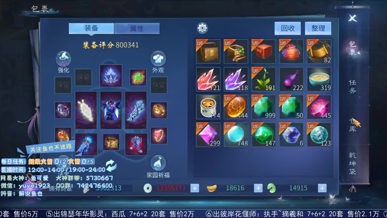 看号估价接资源 第1段