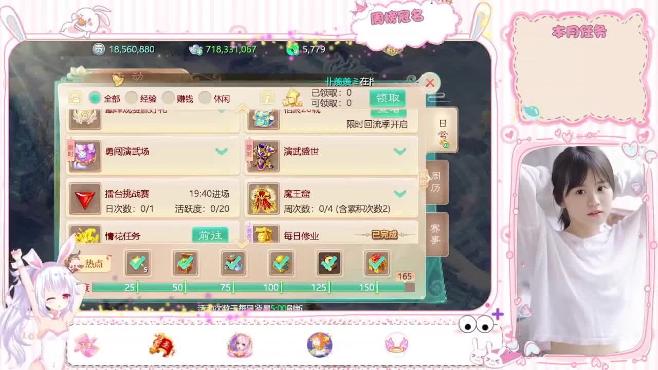 人美声甜
