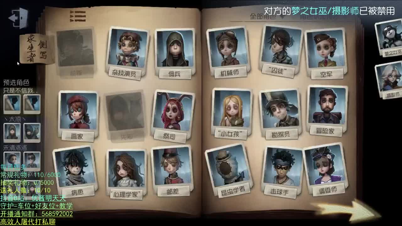 奇奇怪怪 可可爱爱 第1段