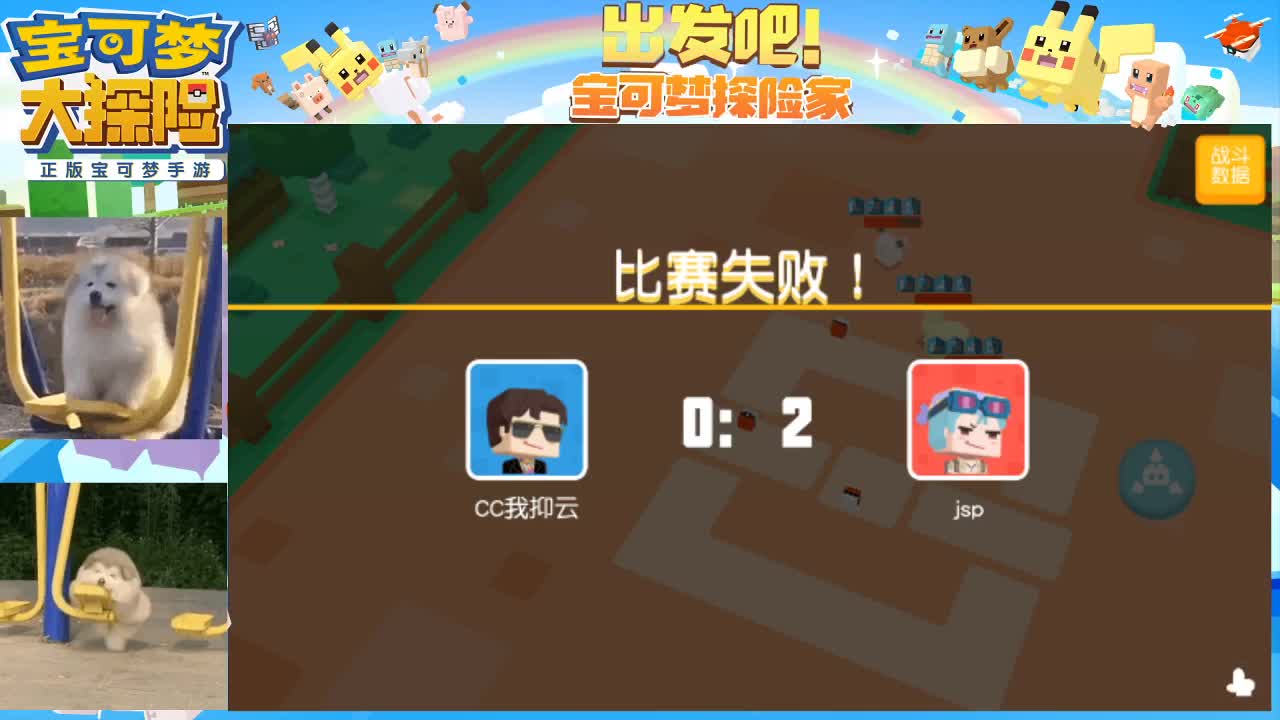 自动PK是一种酷！这是公平的态度skr