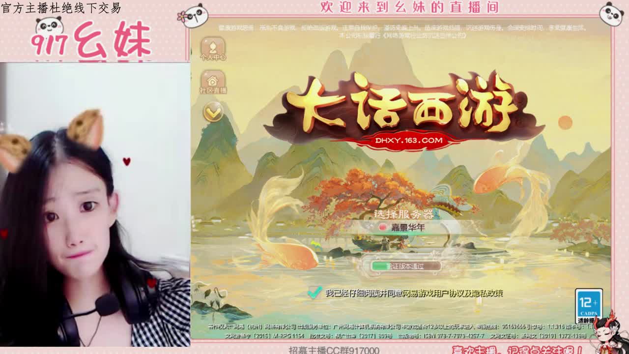 困难冰封  功绩 第1段