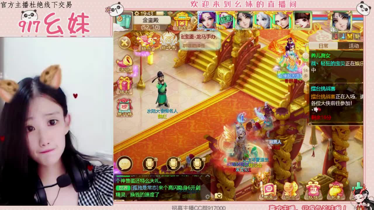 困难冰封  功绩 第2段
