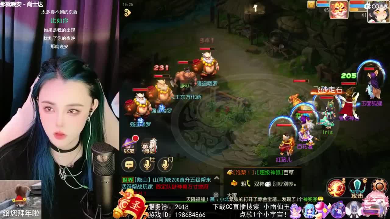 唱歌的勇武菜猪