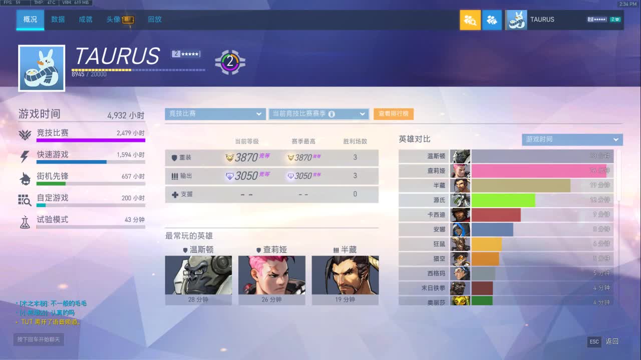 奶位竞技 第1段