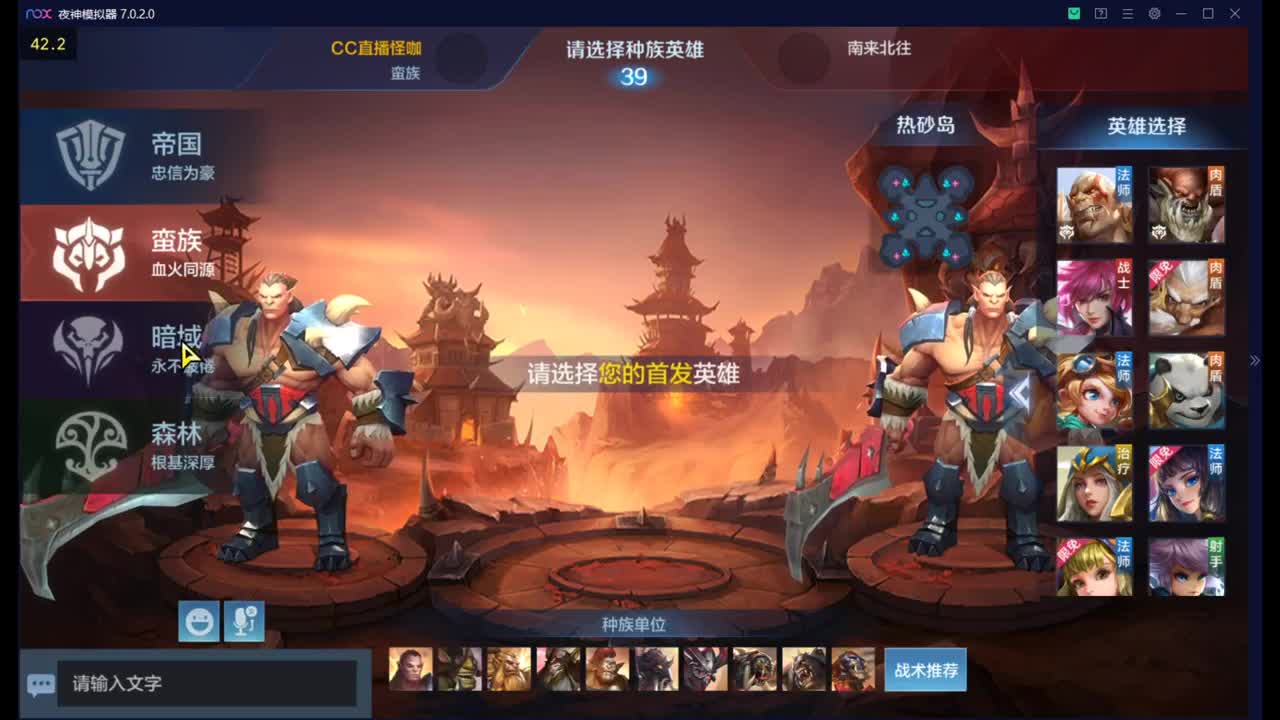 专业三娘求佛 接全角色修行 第1段