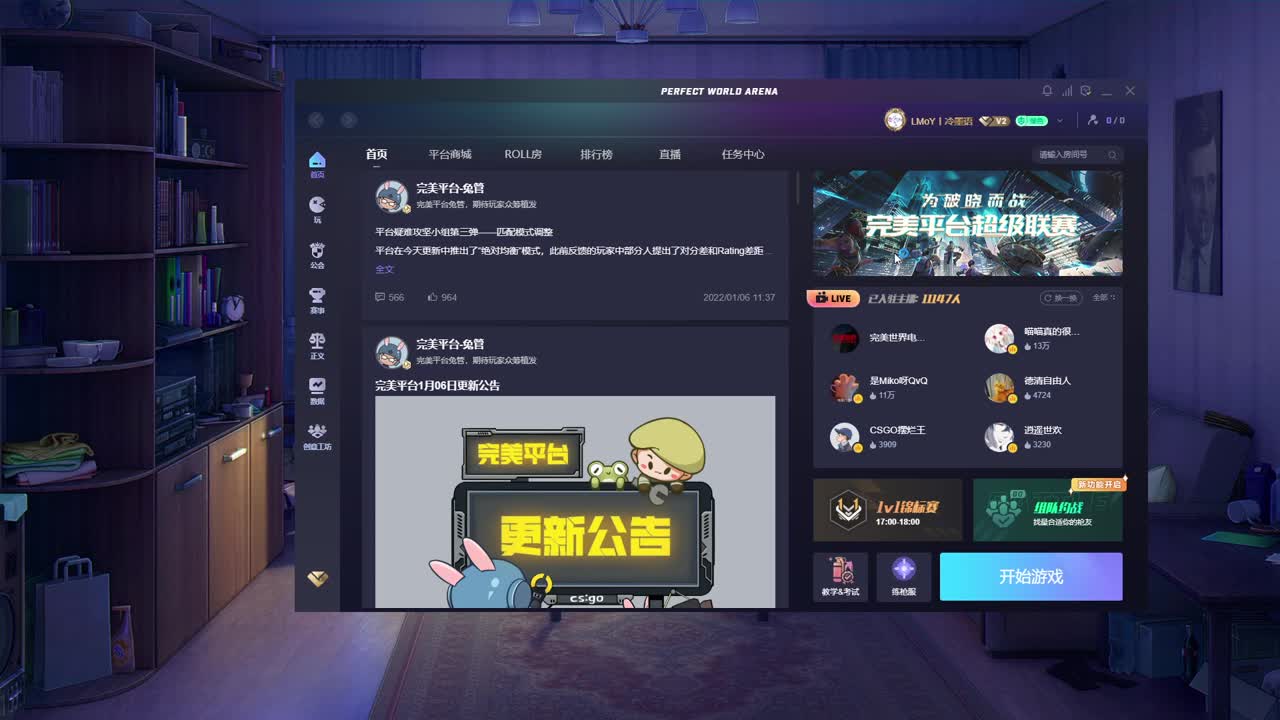 很对对！！！ 第1段
