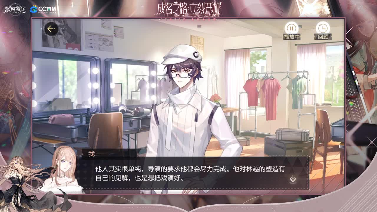 遇见你是幸运 第1段