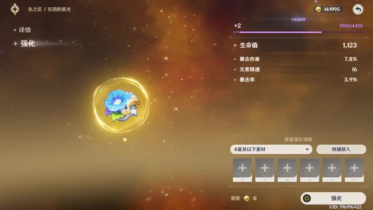 滴滴滴