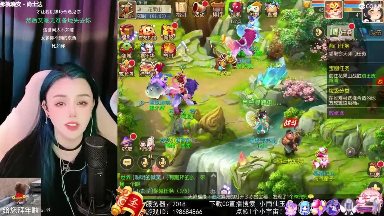唱歌的勇武菜猪