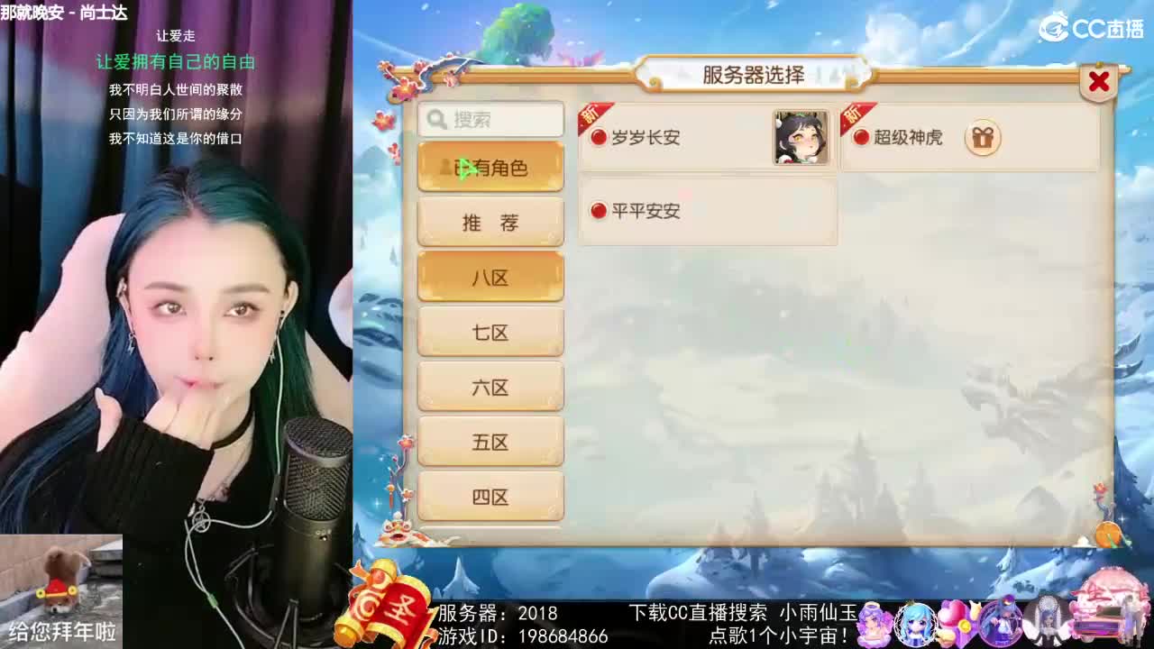 唱歌的勇武菜猪