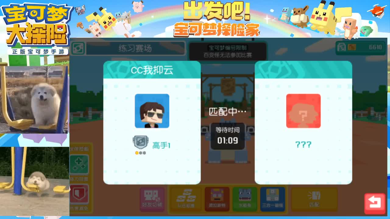 自动PK是一种酷！这是公平的态度skr