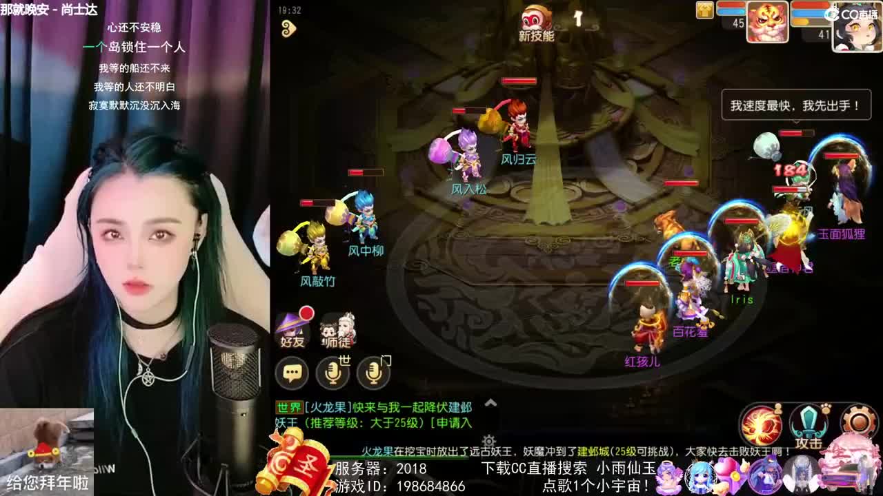 唱歌的勇武菜猪