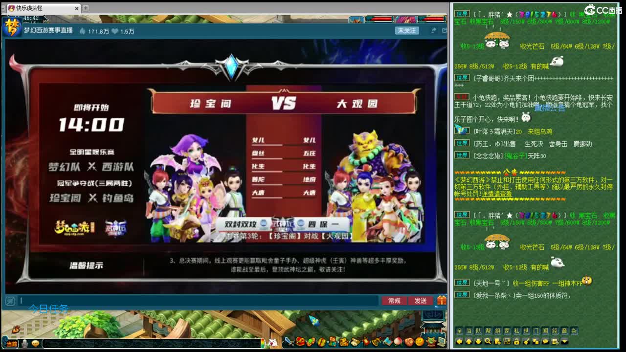 乃姐-武神坛明星赛 第1段