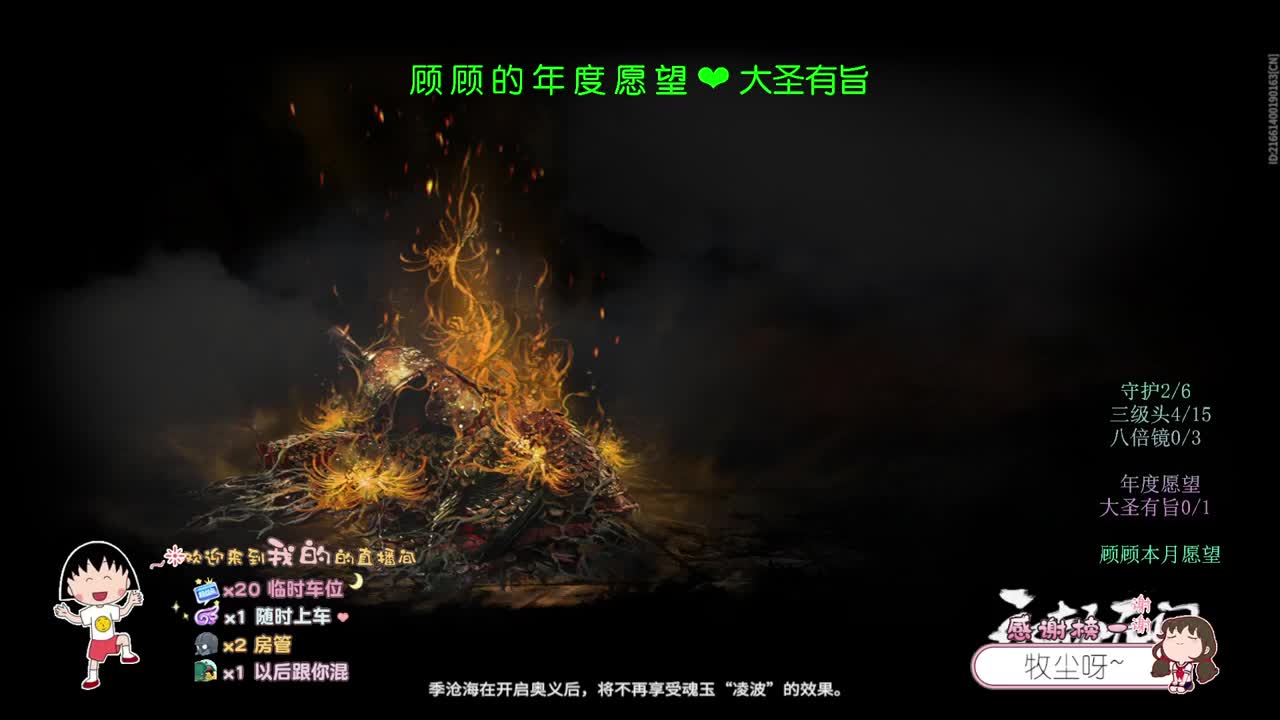祝我们 都好在新的一年~