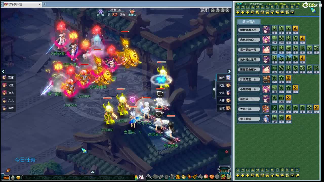 乃姐-武神坛明星赛 第4段