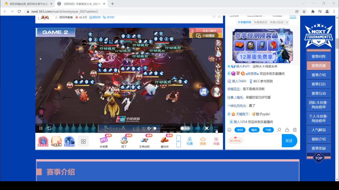 今天是我18速一周年纪念日了！ 第1段