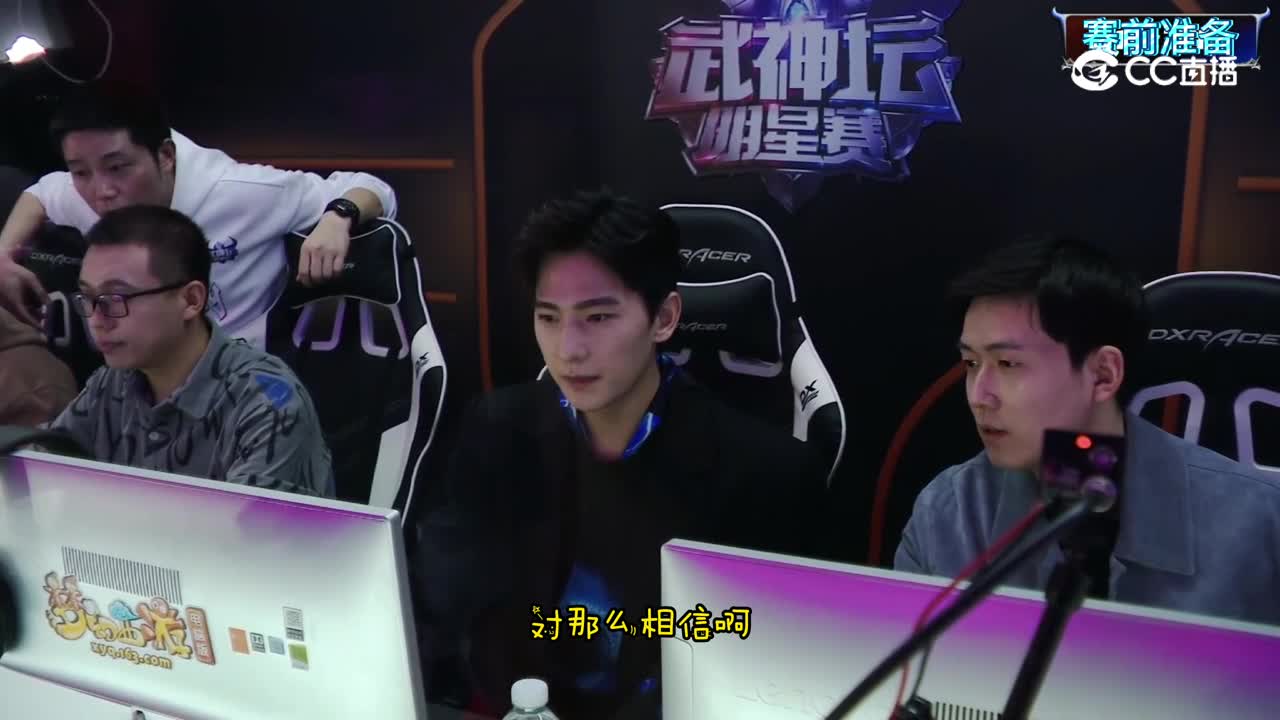 杨洋玩梦幻经历及对武神坛明星赛祝福