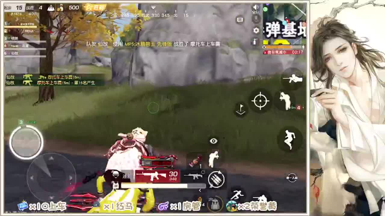 期待 第2段