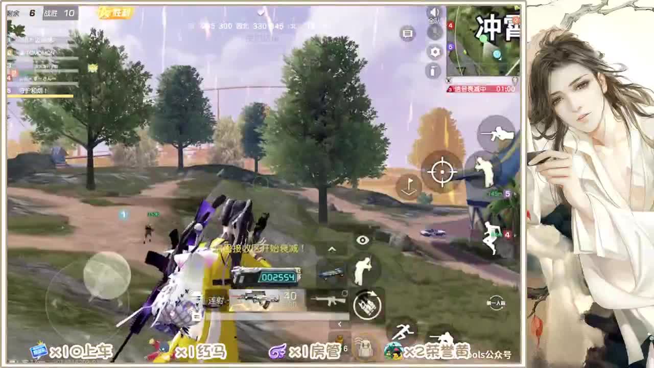 期待 第3段